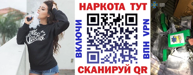 Магазин наркотиков Верея МДМА Alpha-PVP АМФ КОКАИН ГАШ Конопля