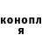 Героин гречка Doughter OfMercury