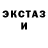 Кетамин VHQ Tolik Kopshurov