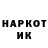 МДМА молли GARRY Kane