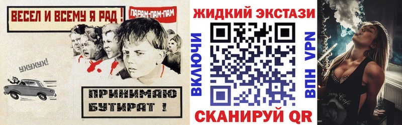 магазин    Верея  БУТИРАТ вода 