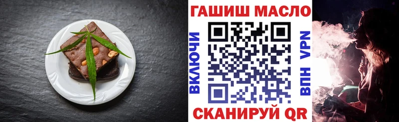 гидра онион  даркнет сайт  Верея  Печенье с ТГК марихуана 