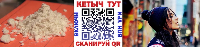 КЕТАМИН VHQ  Верея 