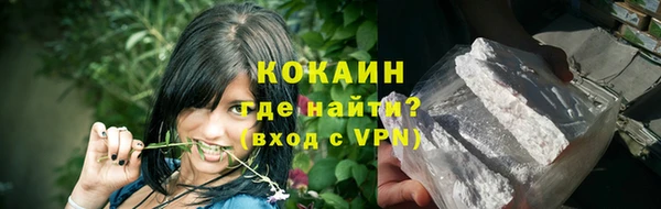 амфетамин Балабаново