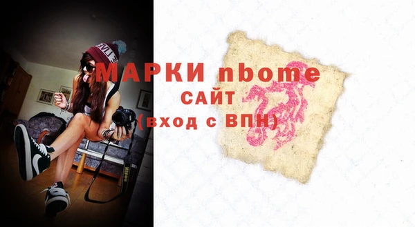амфетамин Балабаново