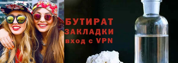 apvp Беломорск
