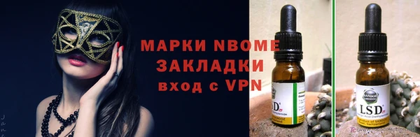 apvp Беломорск