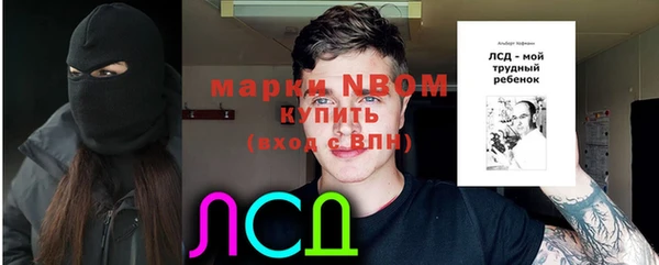 мдма Белокуриха