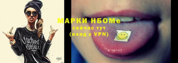 apvp Беломорск
