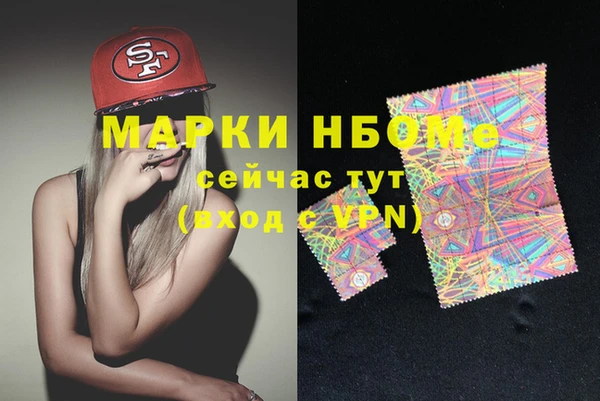 мяу мяу мука Сосновоборск