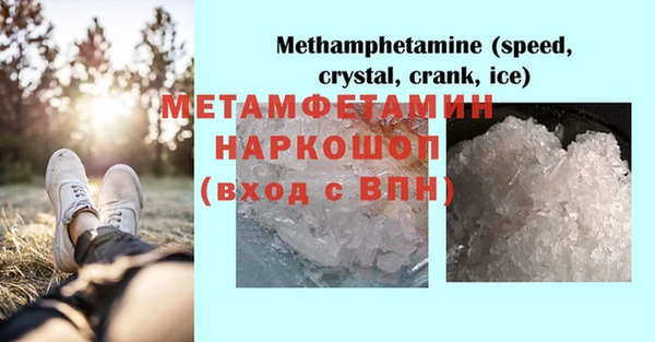 соль курить ск Баксан