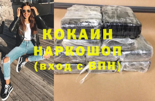 мдма Белокуриха