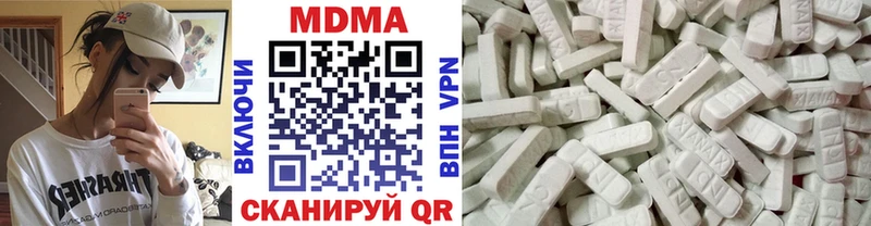 МДМА молли  закладка  Верея 