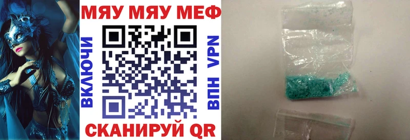 где продают наркотики  Верея  Меф VHQ 