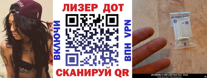 Марки NBOMe 1,8мг  цена наркотик  KRAKEN как зайти  Верея 