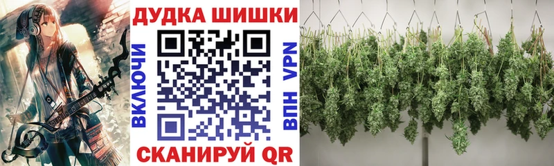 Бошки Шишки LSD WEED  Верея 